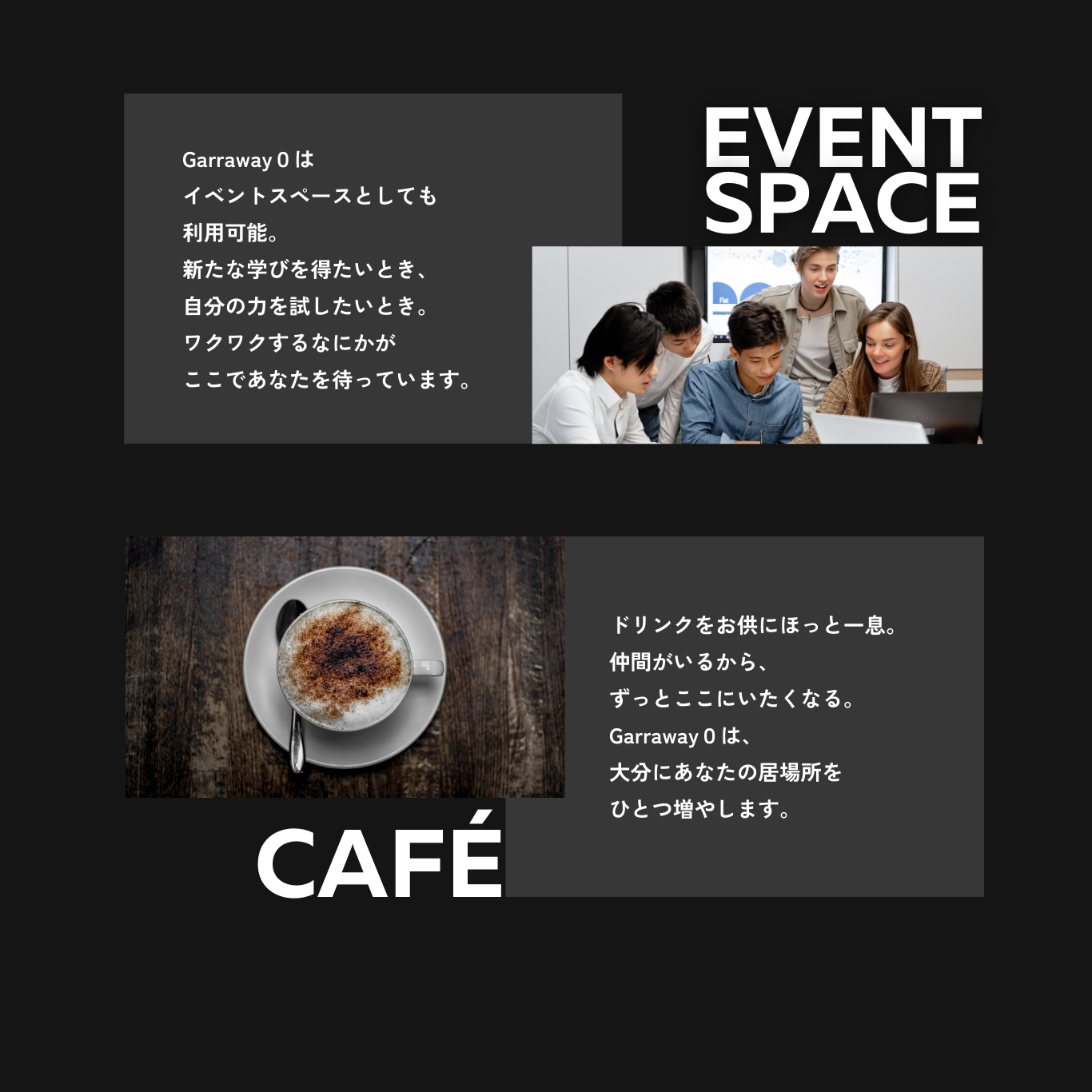 Garraway0ロゴ公募3