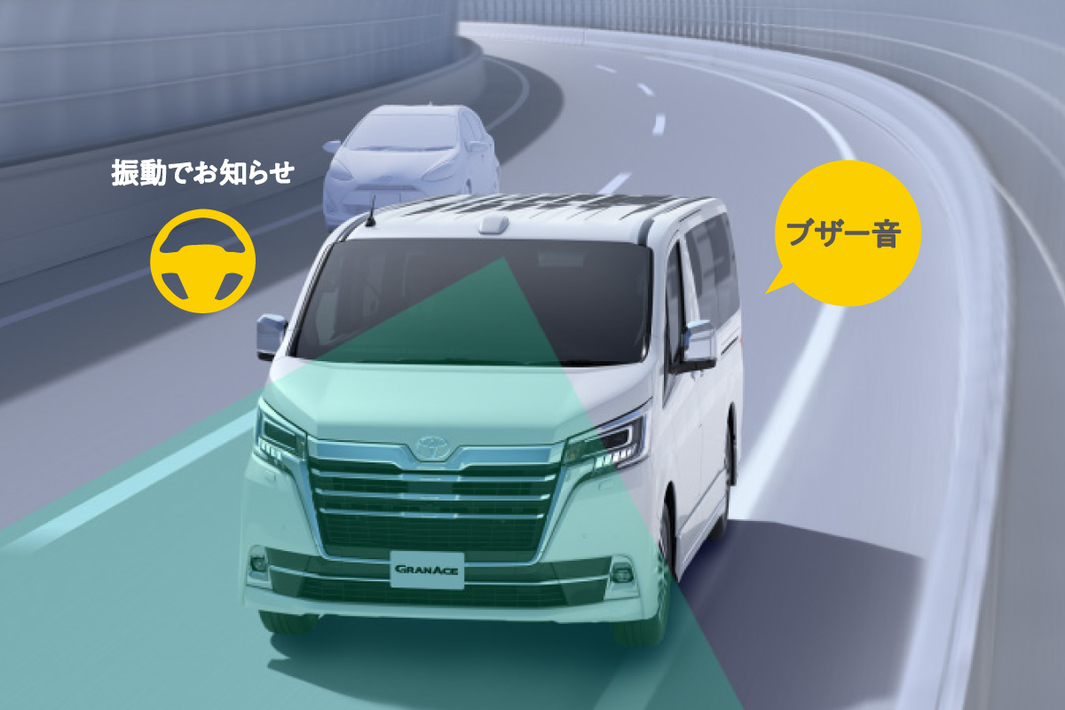グランエース  安全性能  トヨタカローラ大分