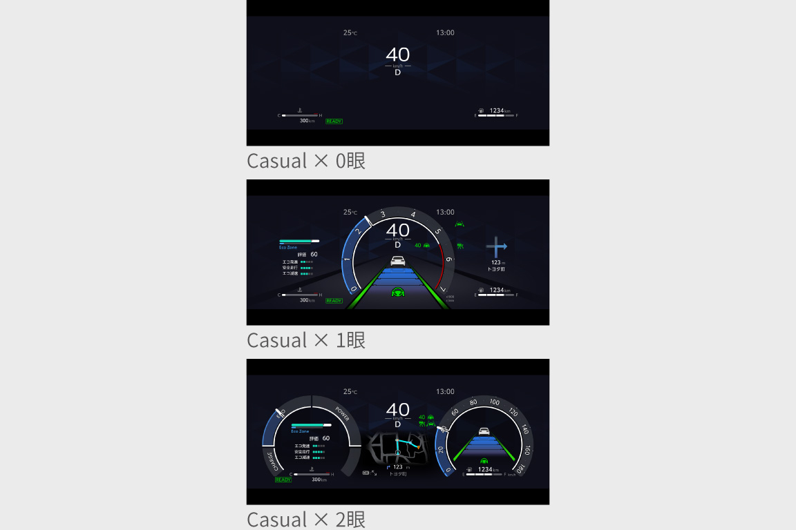corollasport_usability_img08