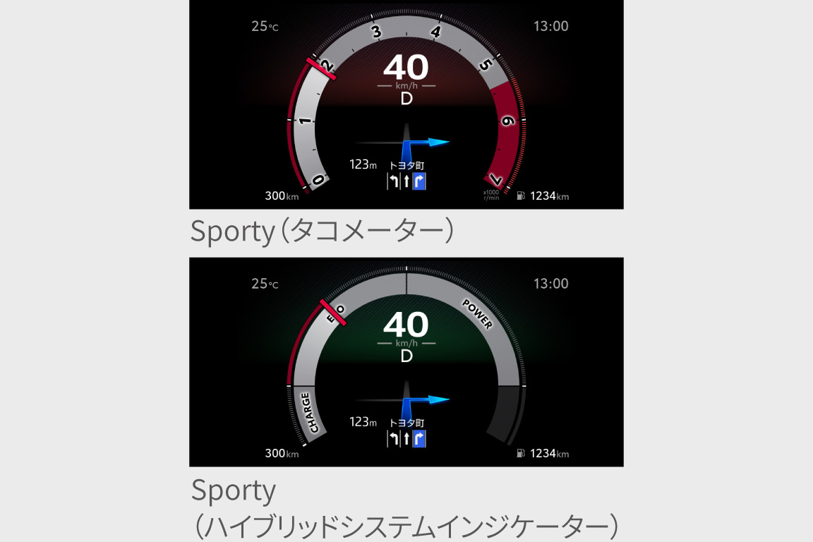 corollasport_usability_img14