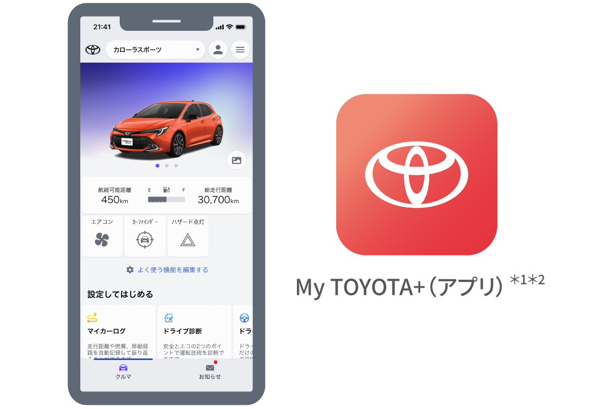 corollasport_connected_img09