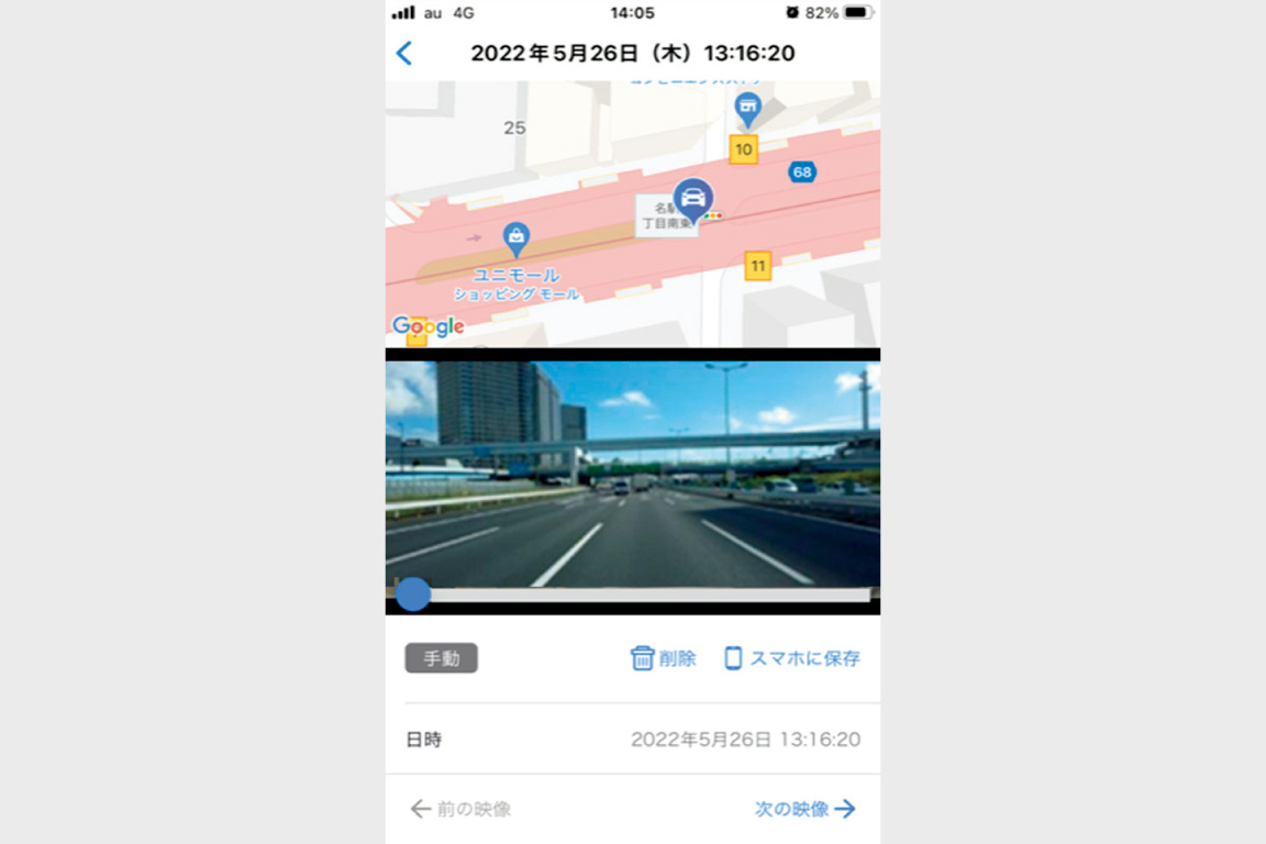 corollasport_safety_img32