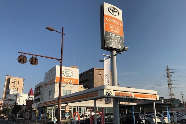 西大分店
