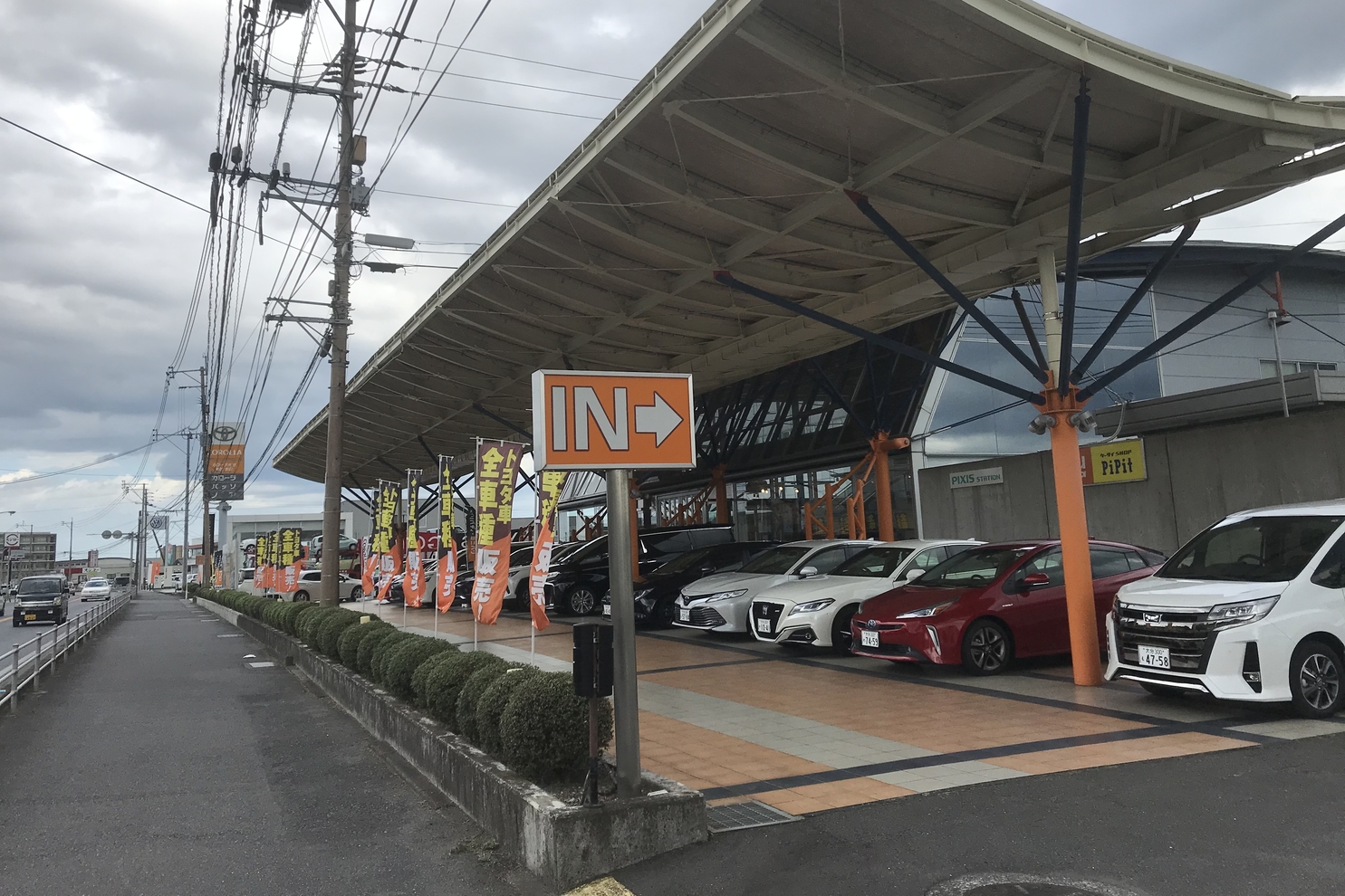 外観②