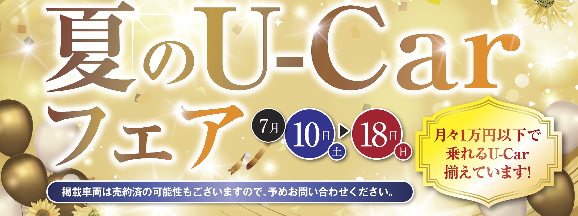 公式 トヨタカローラ大分 公式 トヨタカローラ大分