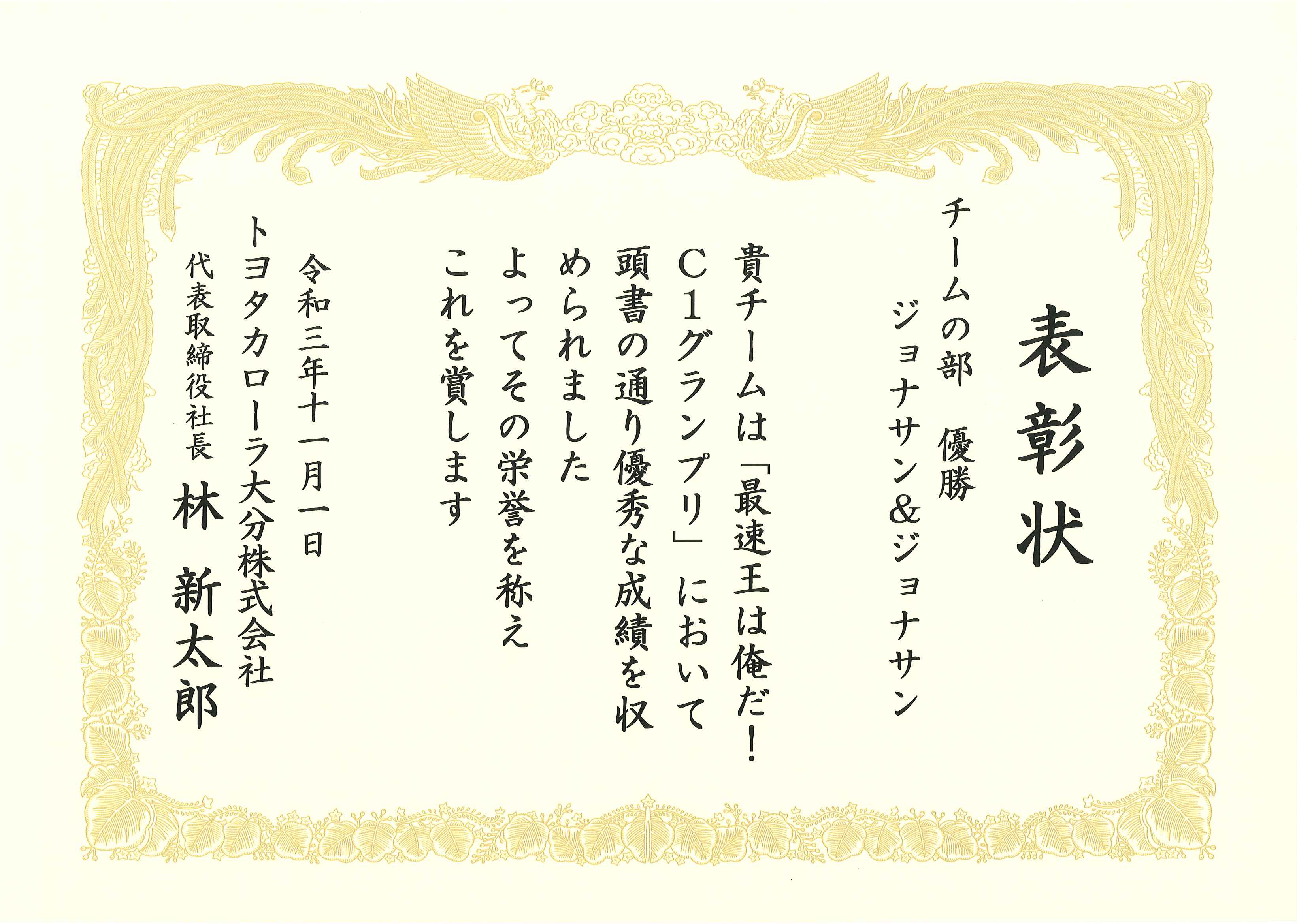 VRシミュレーター体験会  トヨタカローラ大分
