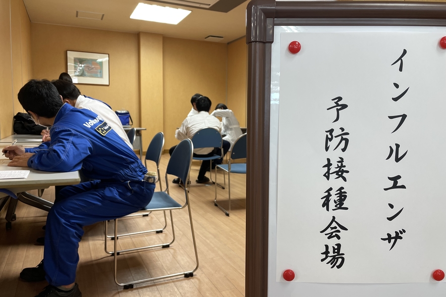 インフルエンザ 予防接種  トヨタカローラ大分