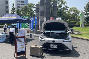 kyuden_demo