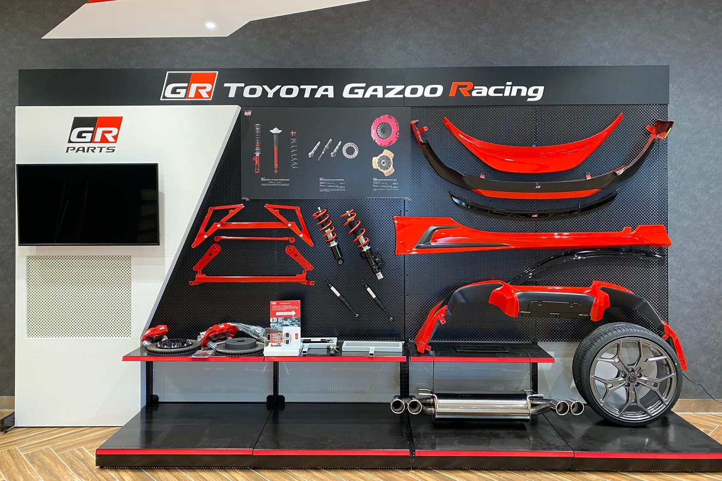 GRG_パーツ