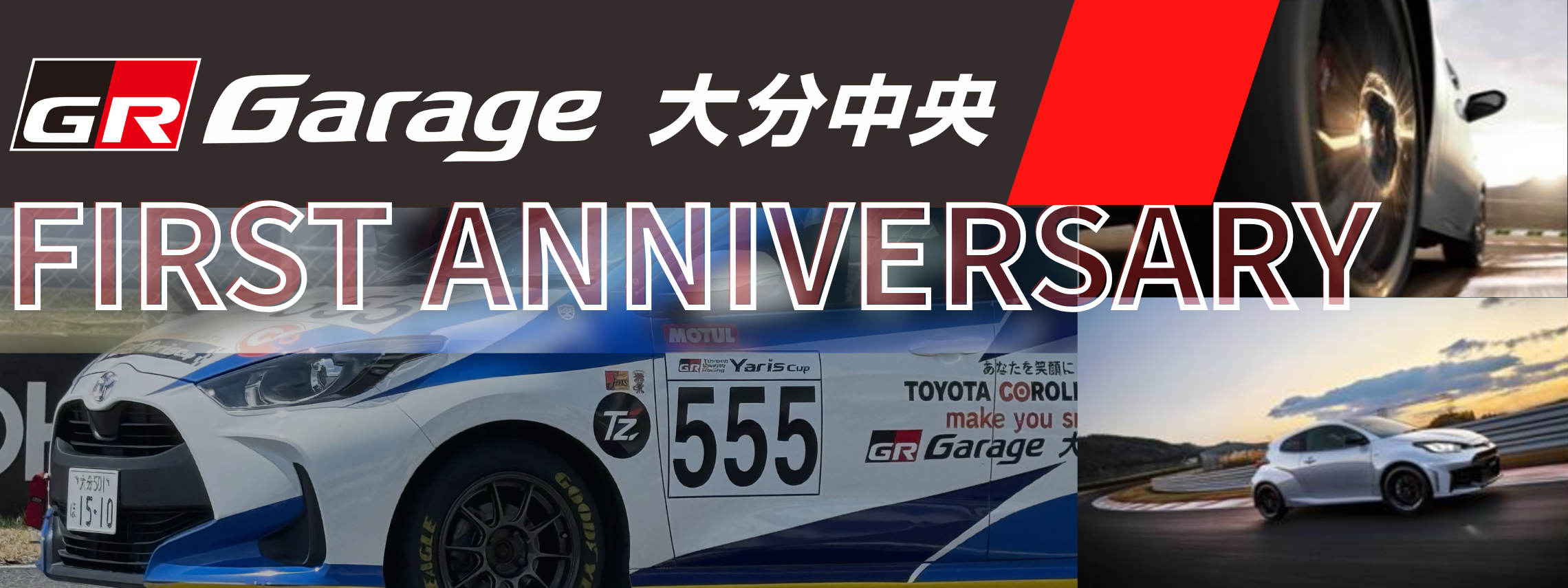 GRgarage