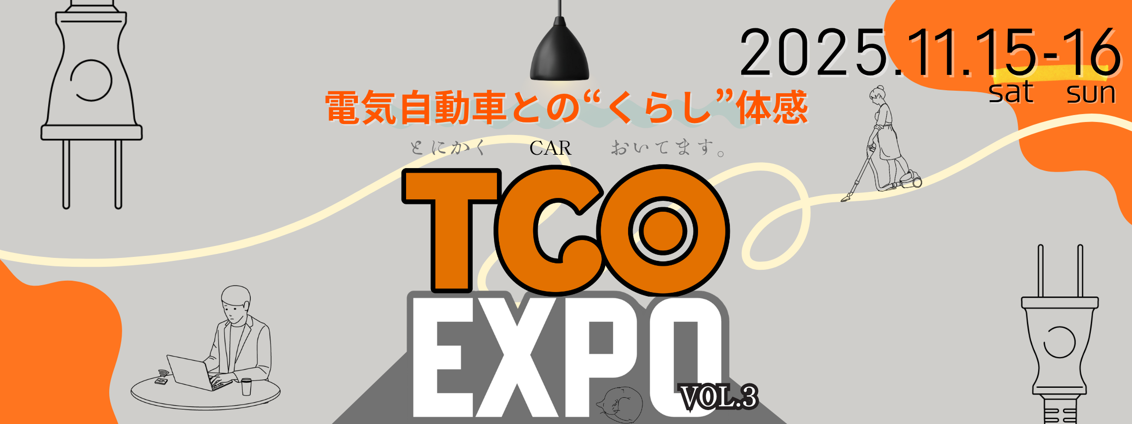 TCOEXPOvol.3