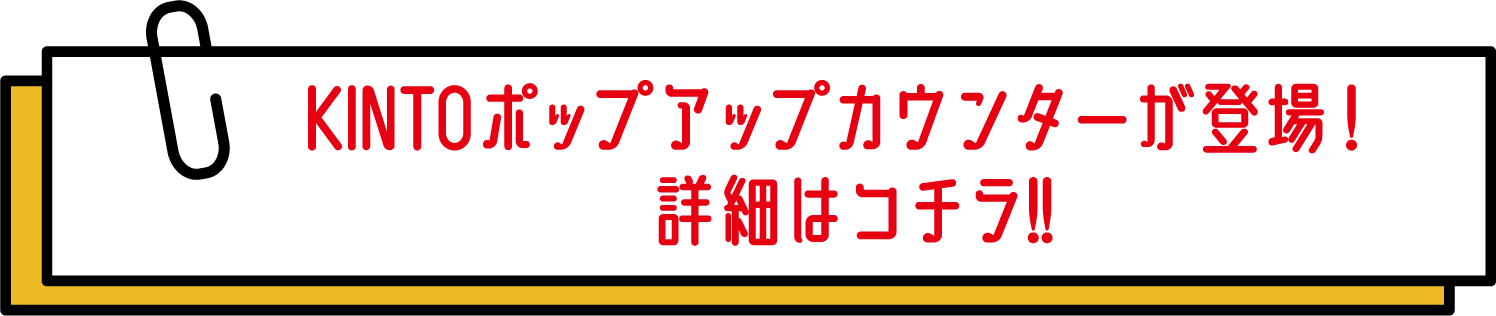 オレンジフェスタ