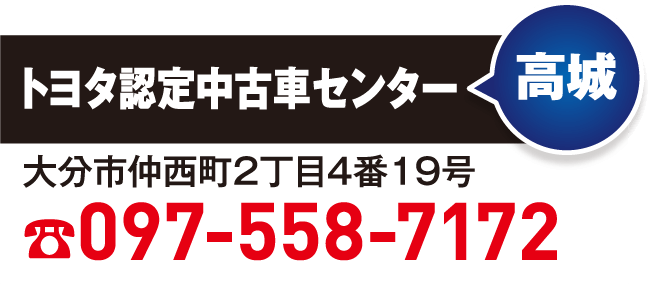高城