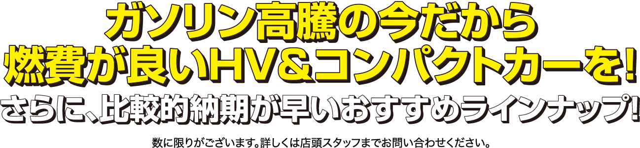 トヨタカローラ大分