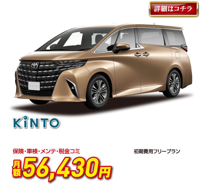 トヨタカローラ大分