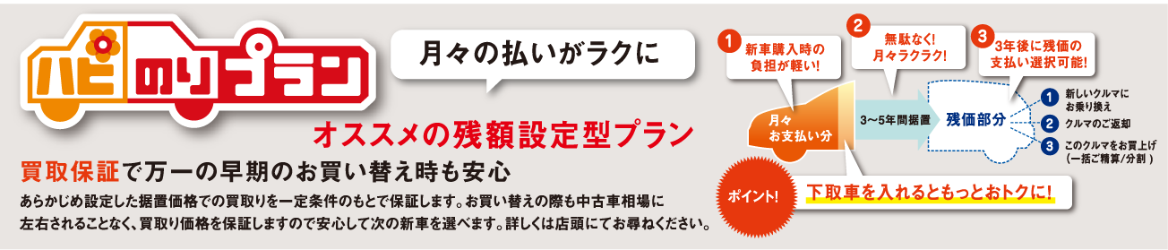 トヨタカローラ大分
