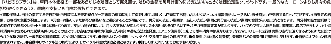 トヨタカローラ大分