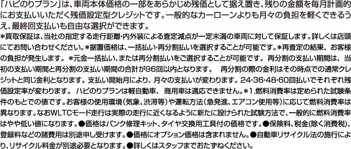 トヨタカローラ大分