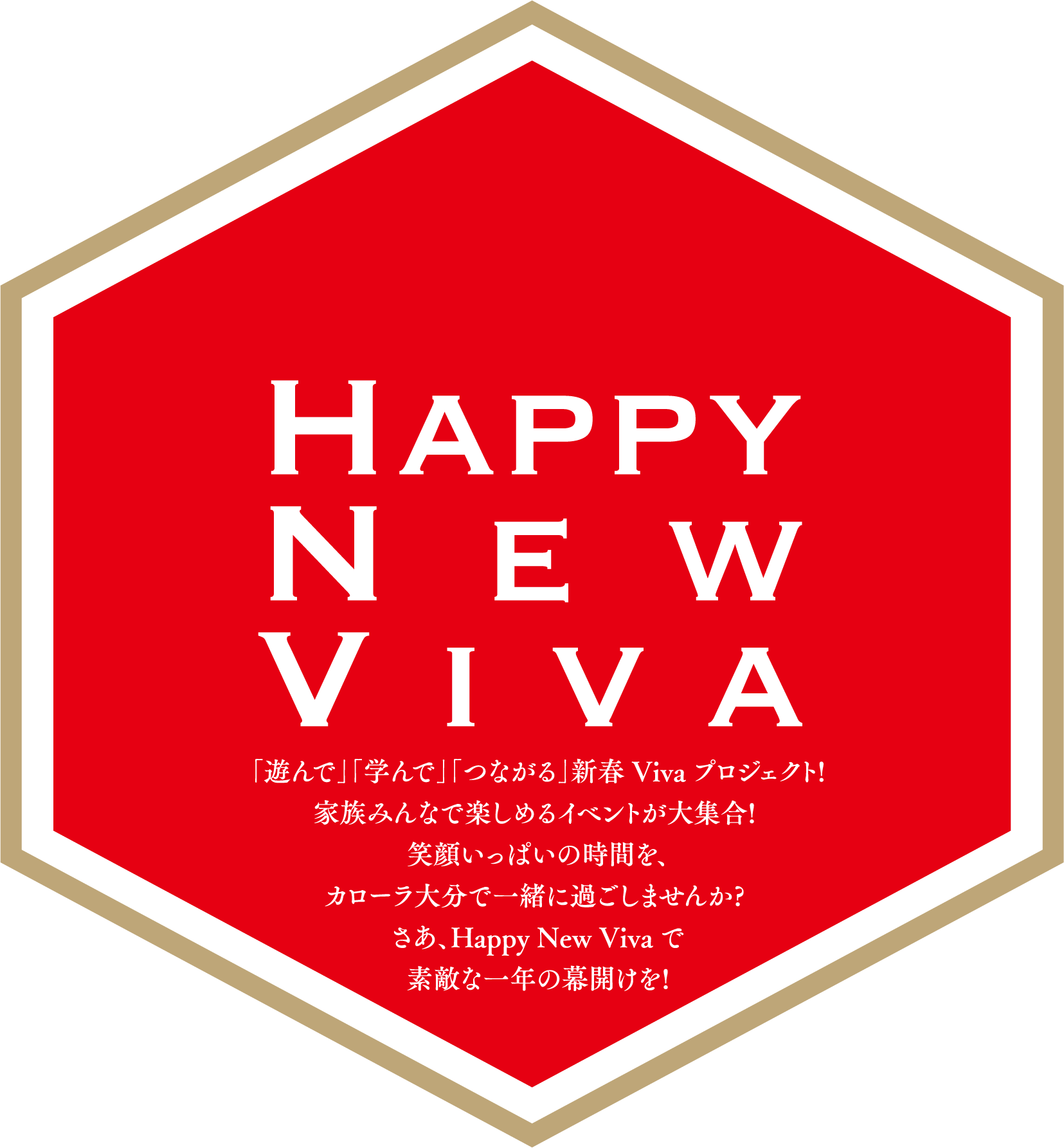 Happy New Viva