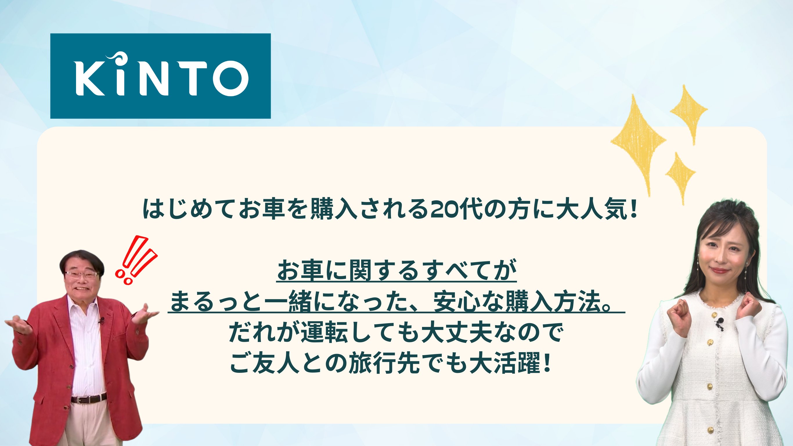選べる買い方6