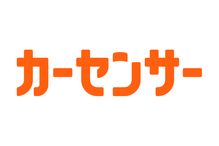 カーセンサー