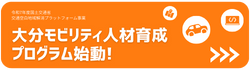 garraway0ボタン