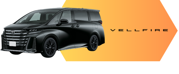 Car_vellfire