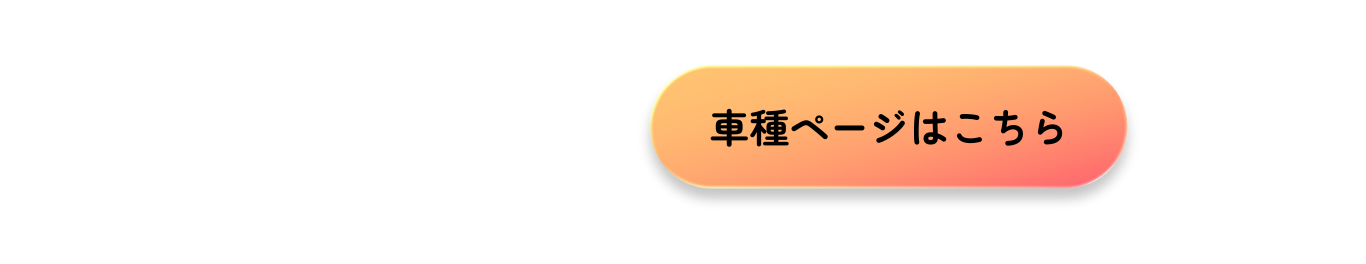 新型カローラクロス
