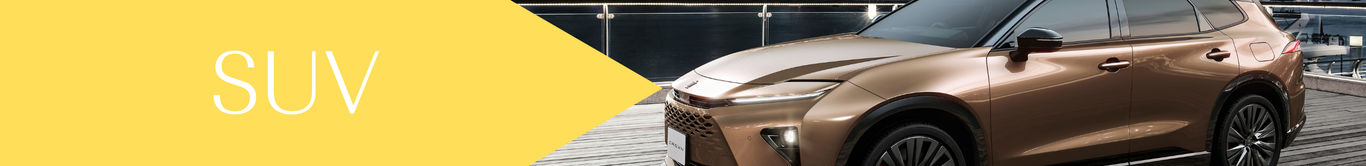 SUV